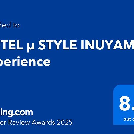 Hotel Μ Style Inuyama Experience Exterior photo